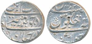 Chinapattan Mint, Silver Rupee, 11.57g, in the name of Aurangzeb, RY 4X, (KM A289). Very F