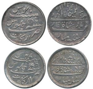 Arkat Mint, set of 2, Silver Rupee, in the name of Alamgir II, 1172/6, closed lotus and ro