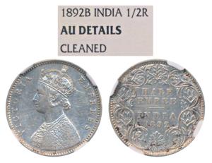 Victoria Empress, Silver ½ Rupee, 1892, Bombay Mint, A / I / B incuse (Prid 302). Graded b