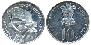 Proof Silver Rupees 10, 1972, 25th Anniversary Indian Independence (KM 187). Proof, Mint S
