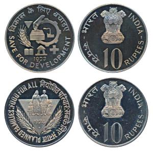 Proof Cupro-nickel Rupees 10, 1974 Planned families Food for All; 1977, Save for Developme