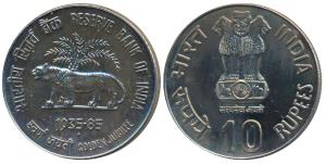 Cupro-Nickel Rupees 10, 1985, Golden Jubilee of the Reserve Bank of India; Cupro-Nickel Ru