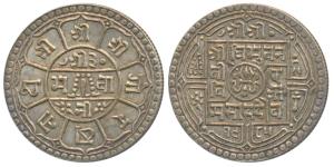 Nepal, Tribhuvana Bir Bikram (VS 1968-2007, 1911-1950 AD), Silver 2 Mohars, 11.14g, SE 198