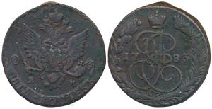 Russia, Catherine II, Copper 5 Kopeks, 55.78g, obv. crowned monogram divides date 1783 wit