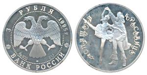 Russia, Silver 3 Rouble, 34.88g, theme Sleeping Beauty, 1995, ovb. a duet performing a pas