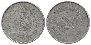 Saudi Arabia, Abd al-Aziz ibn Sa’ud, Silver Riyal, 11.6g, AH 1370 (KM 18). About Extremely
