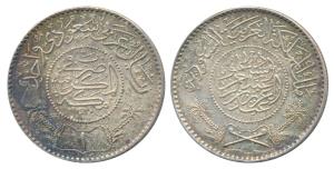 Saudi Arabia, Abd al-Aziz ibn Sa’ud, Silver Riyal, 11.6g, AH 1370 (KM 18). About Extremely