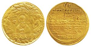 Sikh Gold Token, 5.74g, 20 century, obv. Guru Nanak seated with his disciples under a tree