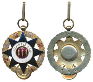 Bahawalpur, Order of Imtiaz-I-Abbasia, Silver-gilt and Enamels, Second Class Neck Badge, a
