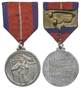 North Korea, War medal, Silver gilt on Copper, obv. a soldier stands with a flag in one ha