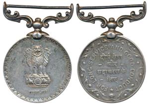 Republic of India, Silver Medal, For Long Service and Good Conduct, awarded to Naik Ajit S