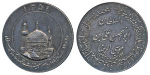 Iran, Muhammad Reza Shah, Silver Medal, 10.7g, to commemorate the birth of Imam Reza, illu