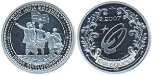 Silver Medallion, 31.1g, Quit India Movement, 2007, private issue by Gold-Quest Internatio