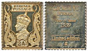 British India, Burma, Gold Gilt Silver Stamp Ingot, 8.7g, Two Anna stamp of George VI. Unc