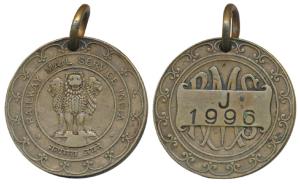 Indian Railway, Railway Mail Service (RMS) pass. Rare.