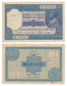 George V, Rupees 10, 2nd issue, 1925, signed H. Denning (J&R 3.7.1). About Very Fine, Scar