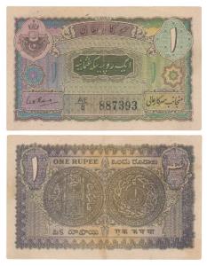 Hyderabad, Rupee 1, 1946, signed C. V. S. Rao (J&R 7.3.6). Very Fine.