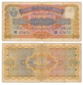 Hyderabad, Rupees 10, 1939, signed Mehdi Yar Jung, (J&R 7.9.2). Fine, Scarce.