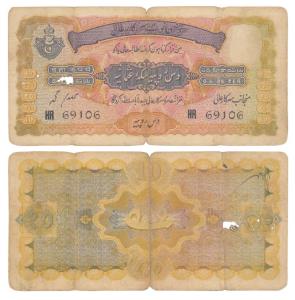 Hyderabad, Rupees 10, signed Ghulam Muhammad (J&R 7.9.3). About Fine.