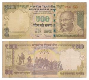 Rupees 500, signed D. Subbarao, Error, no serial number in the bottom left corner and only