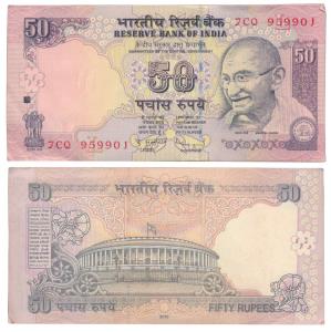 Rupees 50 bundle, 2010, signed D. Subbarao, (J&R 6.6.4.2G). Uncirculated. (100)