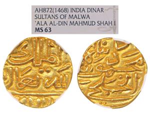 Ala al din Mahmud Shah I (AH 839-873; 1436-1439 AD), Gold Tanka, 12.81g, AH 872, with lege
