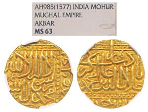 Akbar, Gold Mohur, Dar us-Sultanate Ahmedabad Mint, Kalima type, mint name at bottom on re