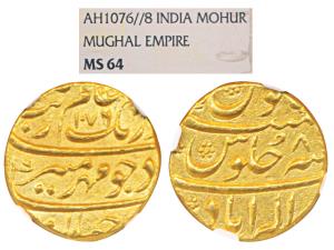 Aurangzeb, Gold Mohur, Allahabad Mint, AH 1076/8, complete mint name at bottom (KM 315.9).