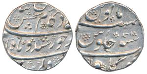 Kam Baksh (AH 1119-1120; 1707-1708 AD), Silver Rupee, 11.46g, Torgal Mint, RY Ahd, complet