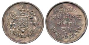 Jagaddipendra Narayan (SE 1844-1871, 1922-1949 AD), Silver Nazarana ½ Rupee, obv. coat of 