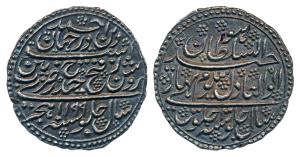 Tipu Sultan (AH 1197-1202, 1782-1799 AD), Silver Double Rupee or Haidari, 22.8g, Patan (Sh
