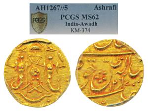 Wajid Ali Shah (AH 1263-1272; 1847-1856 AD), Gold ¼ Asharfi, Mulk Akhtarnagar Awadh Bait u