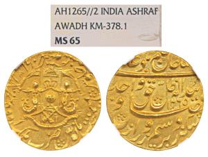 Wajid Ali Shah, Gold Ahsrafi, Mulk Awadh Bait-us-sultanate Lakhnau Mint, AH 1265/2, Mint V