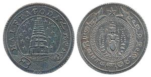 Silver ½ Pagoda, 21.03g, 2nd issue, 1808, obv. value in English and Persian on ribbon arou