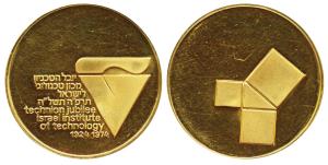 Israel, Gold Medal, 30g, 1974, Institute of Technology / Technion Jubilee, with IIT logo. 