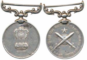 Unnat Raksha Suraksha Corps Medal, Silver, 50.15g, obv. two crossed swords over a shield, 