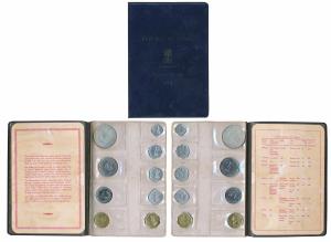 1969 Proof Set, Gandhiji Birth Centennial, set of 9, 1 Paisa to Rupees 10, Bombay Mint. In