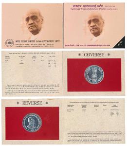 1996 Uncirculated Set, Sardar Vallabhbhai Patel, set of 1, Rupees 100. In immaculate condi