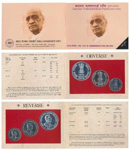 1996 Uncirculated Set, Sardar Vallabhbhai Patel, set of 3, Rupees 10 to 100. In immaculate