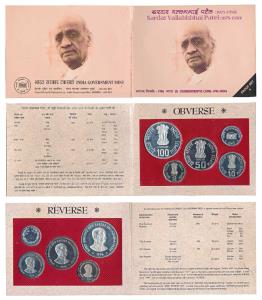 1996 Proof Set, Sardar Vallabhbhai Patel, set of 4, Rupees 2 to 100. In near immaculate co