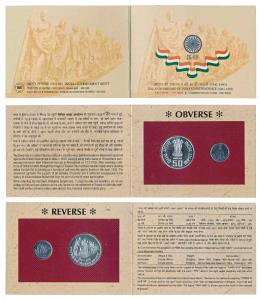 1997 Uncirculated Set, 50th Anniversary of India’s Independence, set of 2, 50 Paisa and Ru