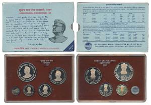1997 Proof Set, Subhas Chandra Bose Centenary, set of 4, Rupees 2 to 100. In immaculate co