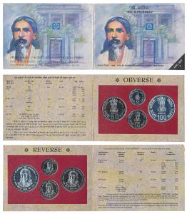 1998 Uncirculated Set, Sri Aurobindo, set of 4, Rupees 2 to 100. In near immaculate condit