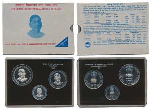 1998 Uncirculated Set, Deshbandhu Chittaranjan Das, set of 3, Rupees 10 to 100. In immacul