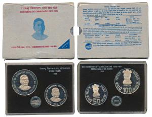 1998 Proof Set, Deshbandhu Chittaranjan Das, set of 2, Rupees 50 and 100. In immaculate co