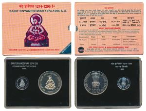 1999 Uncirculated set, Saint Dnyaneshwar, set of 2, Rupee 1 and 100, Kolkata Mint. In imma