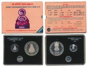 1999 Proof set, Saint Dnyaneshwar, set of 2, Rupee 1 and 100, Kolkata Mint. In immaculate 