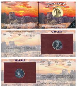 1999 Uncirculated Set, Chhatrapati Shivaji, set of 1, Rupees 50. In immaculate condition, 