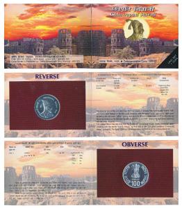 1999 Uncirculated Set, Chhatrapati Shivaji, set of 1, Rupees 100. In immaculate condition,
