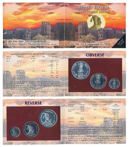 1999 Uncirculated Set, Chhatrapati Shivaji, set of 3, Rupees 2 to 100. In immaculate condi